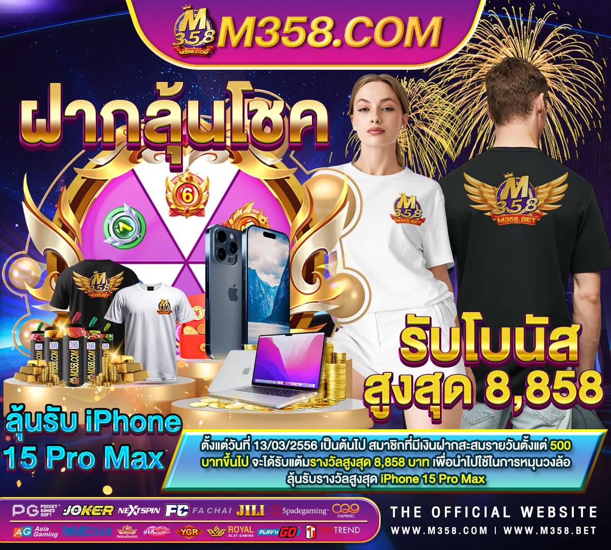 เด โม pg w69 slot เครดิตฟรี 188